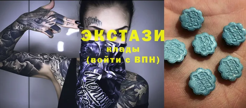 Ecstasy диски Пошехонье