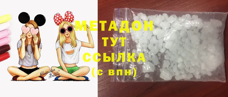 МЕТАДОН methadone  Пошехонье 