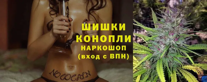 Канабис LSD WEED  наркошоп  Пошехонье 